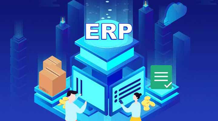 化工材料ERP對企業管理有什么幫助？