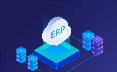 企業如何選擇化工新材料ERP軟件？