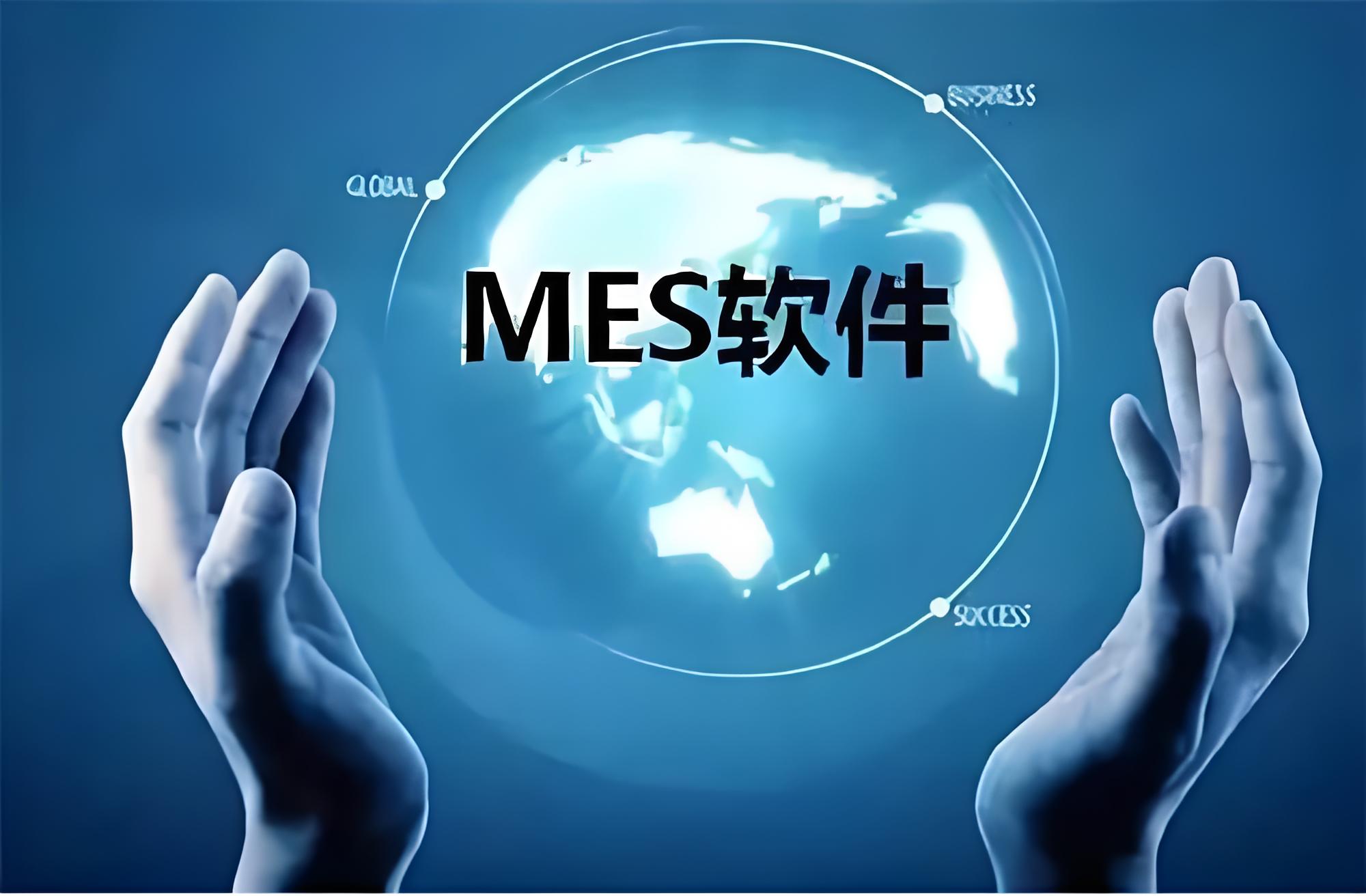 MES系統(tǒng)怎樣助力生產(chǎn)車間實(shí)現(xiàn)精細(xì)化排產(chǎn)？