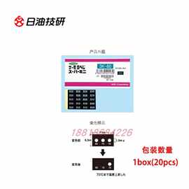 變色標簽感溫變色粉與推拉力計的應用與聯系