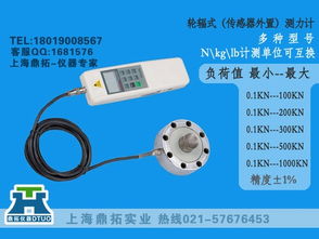 推拉力計(jì) 認(rèn)識常州的DTLZ系列、100N規(guī)格及輪輻式應(yīng)用