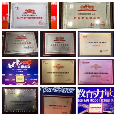 上海及香港留學(xué)中介靠譜紅榜 實力見證科技中介服務(wù)