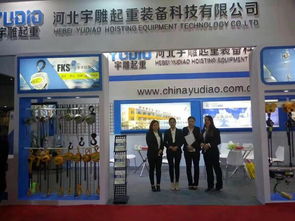 河北宇雕亮相第31屆中國五金展覽會，科技中介服務助力產業(yè)升級