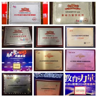 2025年留學中介排名 科技中介服務引領行業(yè)變革