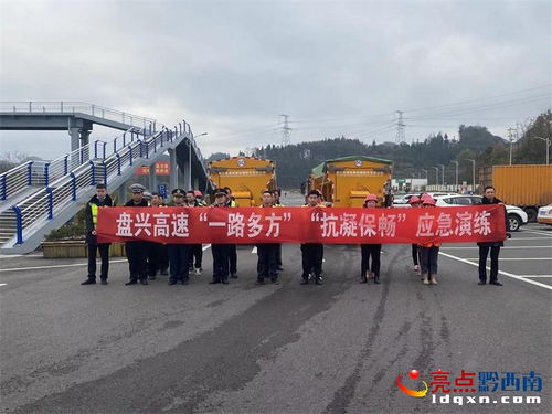 多措并舉防凝保暢，環(huán)境科技助力交通執(zhí)法安全